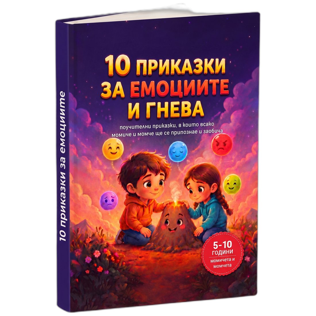 emocii_cover_tr_sq