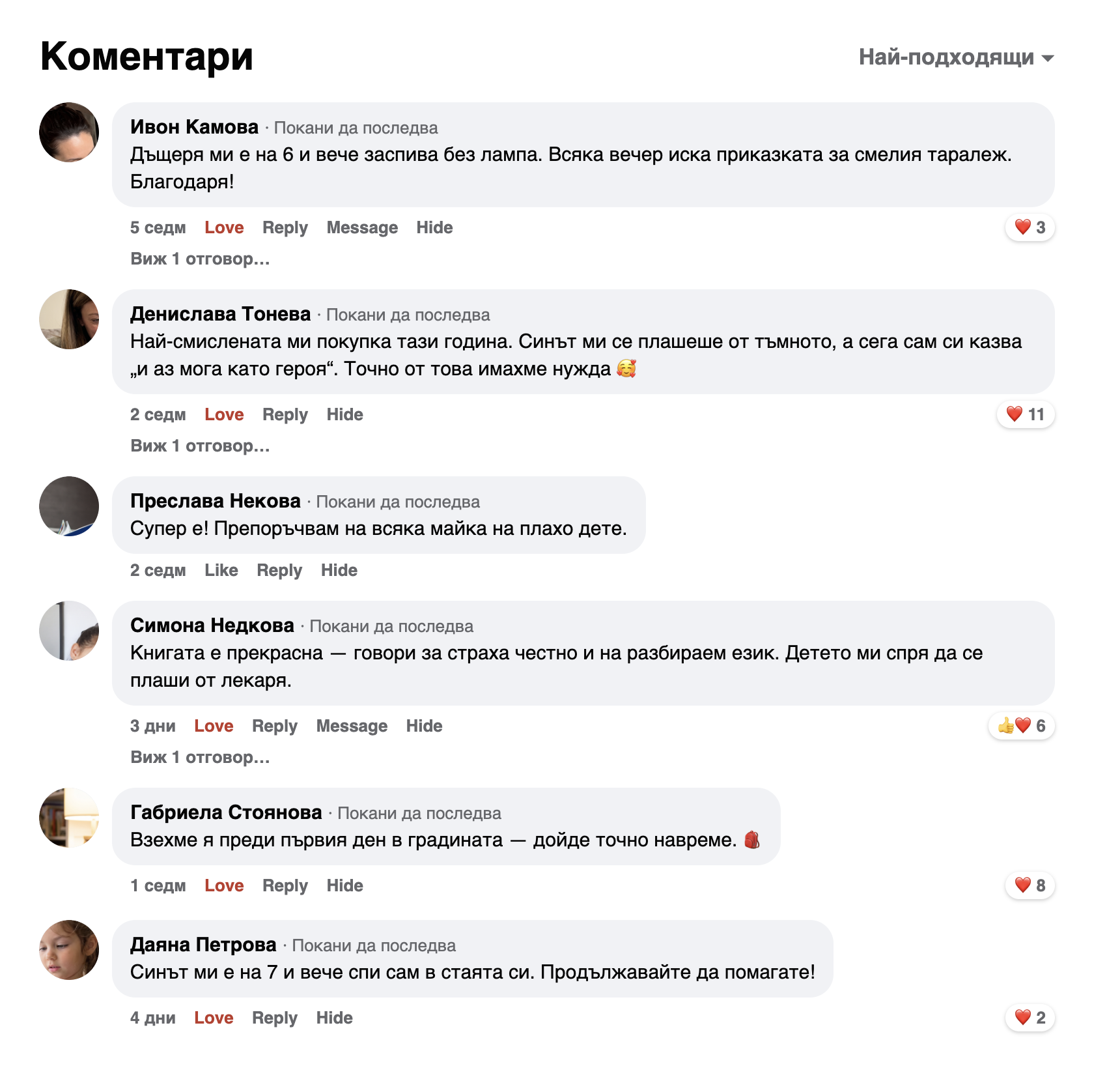 s14_fbf1.png
