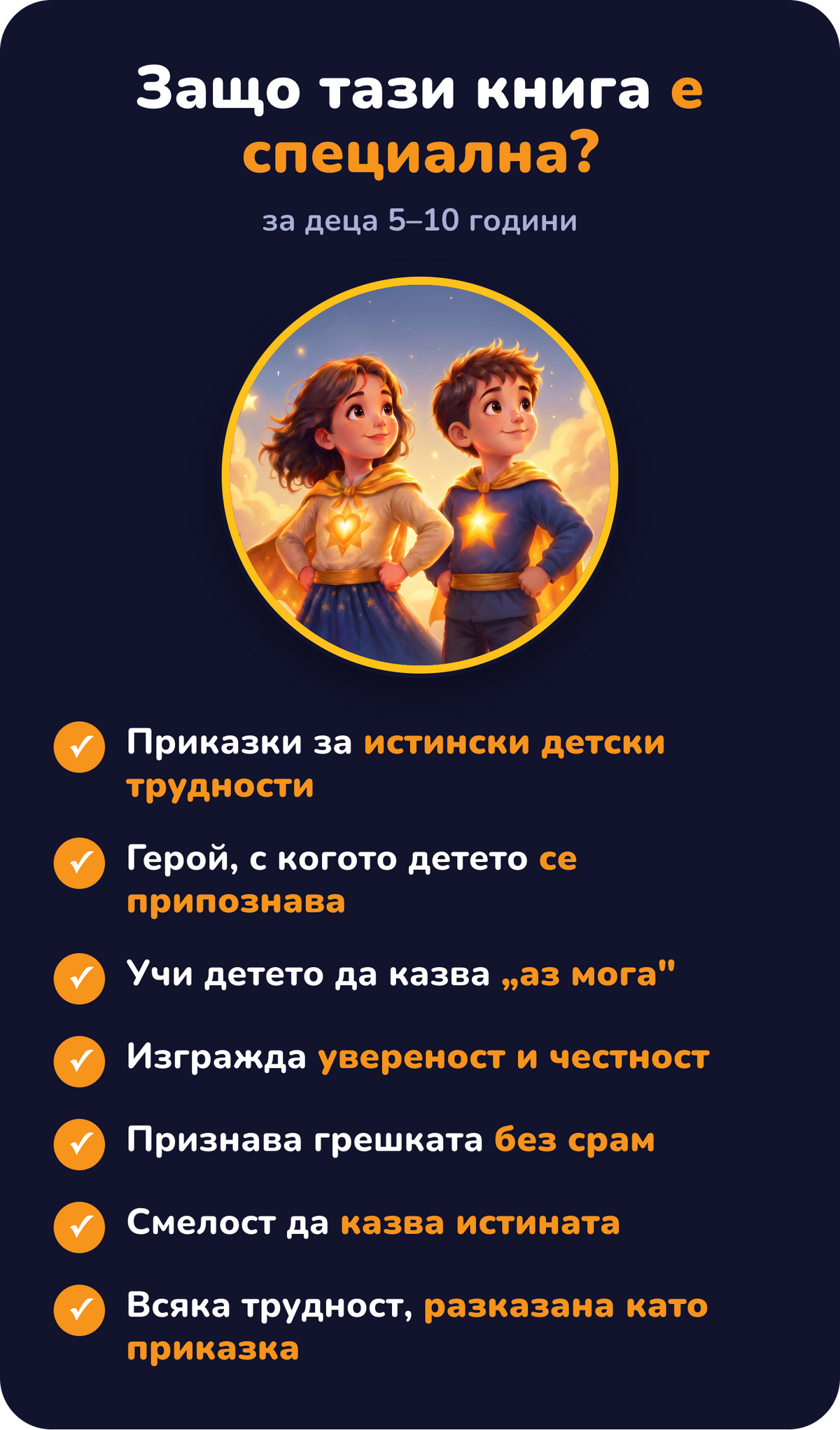 uvereni_bf