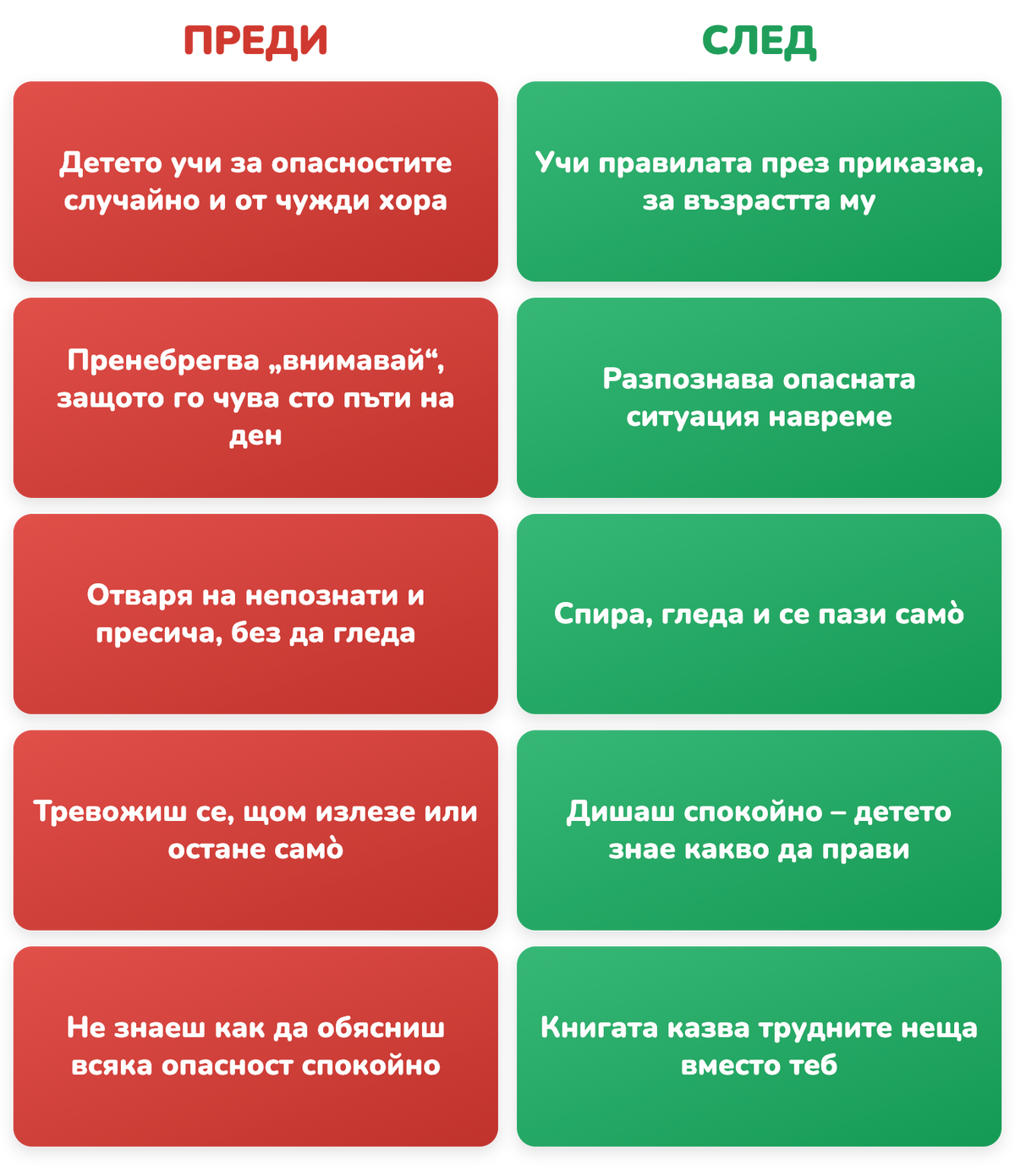 vnim_ba_24c.png