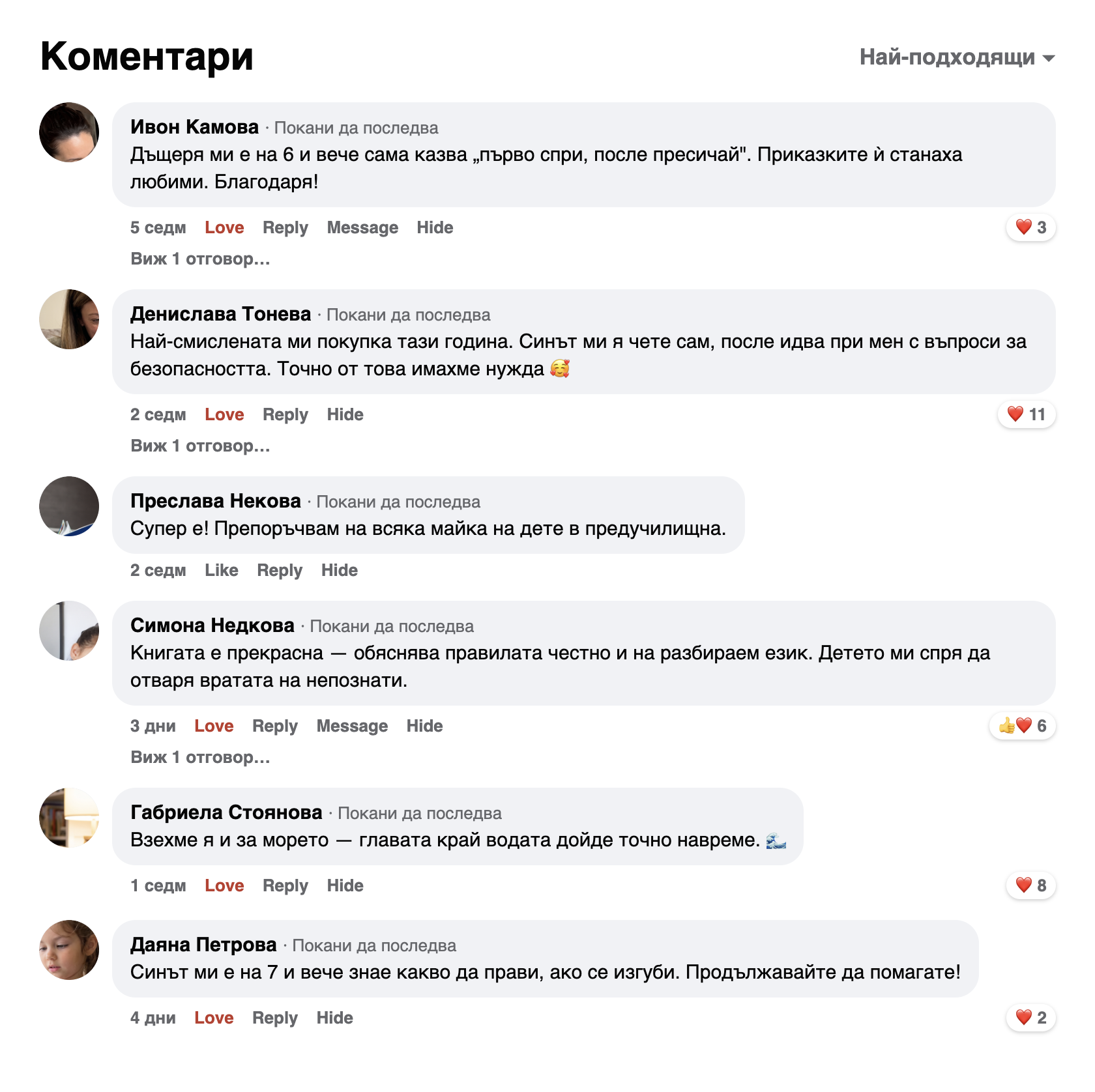 vnim_fb1b.png